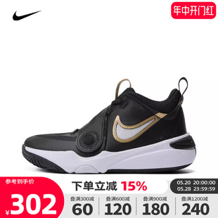 DV8996 Nike耐克男女大童鞋 004 TEAM 11篮球鞋 HUSTLE 2024新款