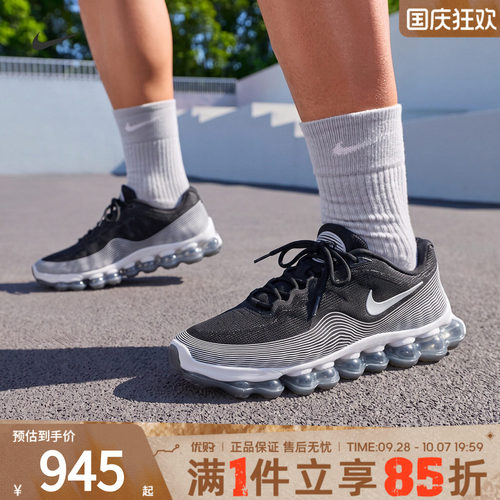 NIKE耐克男鞋AIR LIQUID MAX 运动休闲鞋百搭舒适跑鞋IV6097-001
