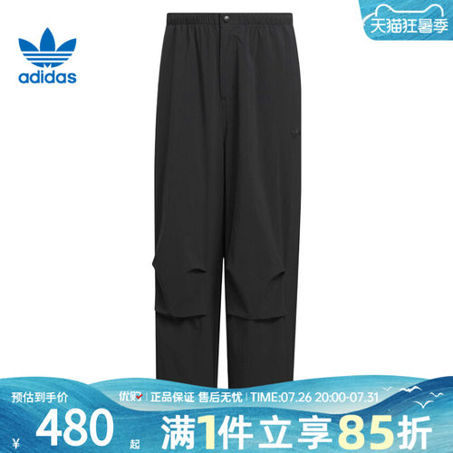 优购adidas阿迪三叶草男子P ESS PARACHUTE运动休闲长裤KD4295