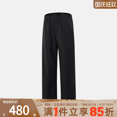 优购NIKE耐克男子jordan运动训练休闲直筒梭织长裤HQ8658-010
