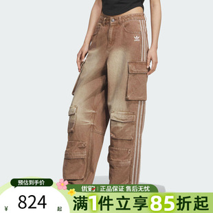 长裤 KC5871 工装 优购adidas阿迪达斯三叶草女子运动休闲牛仔裤