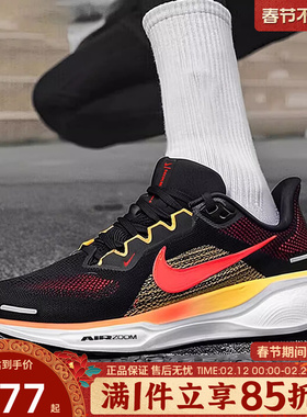 优购NIKE耐克男鞋飞马ZOOM PEGASUS 41运动休闲跑步鞋FD2722-016