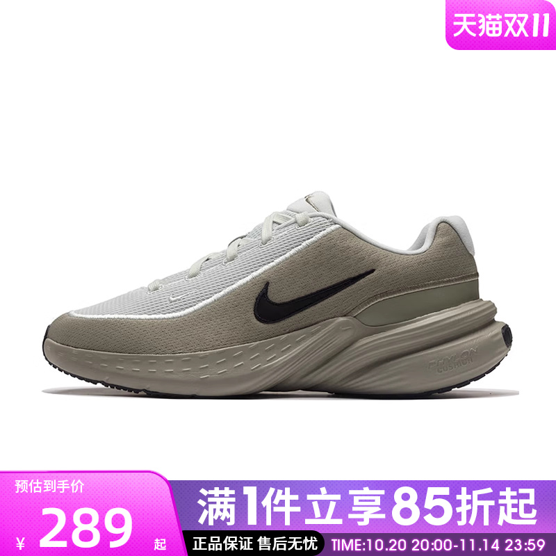 优购NIKE耐克男鞋UPLIFT SC运动训练跑步鞋IB2765-007