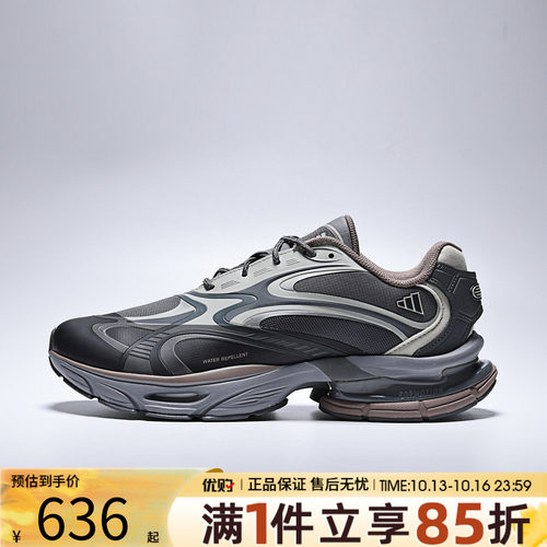 adidas阿迪达斯男女FORMOTION ONE FOS轻机能运动鞋休闲鞋KJ6529