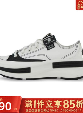 优购converse匡威女鞋ChuckTaylorSEASONAL运动休闲帆布鞋A15759C