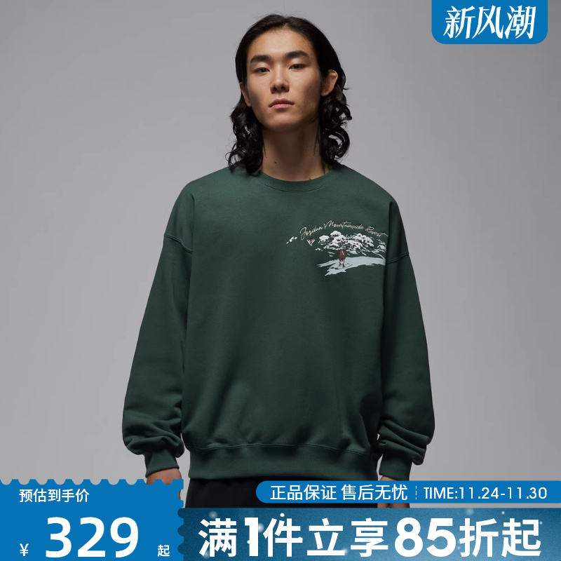 优购NIKE耐克男子SNOWSCAPE CREW运动休闲套头衫卫衣IM6318-327