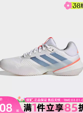 优购adidas阿迪达斯女鞋Barricade 14 W运动休闲网球鞋JR1765