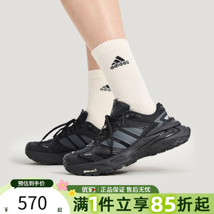 优购adidas阿迪达斯男女鞋 STORM EDGE运动训练跑步鞋 KK1001 XLG