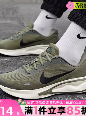 优购NIKE耐克男鞋JOURNEY RUN休闲运动鞋训练跑步鞋FN0228-302