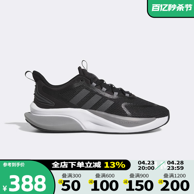 阿迪达斯跑步鞋Adidas