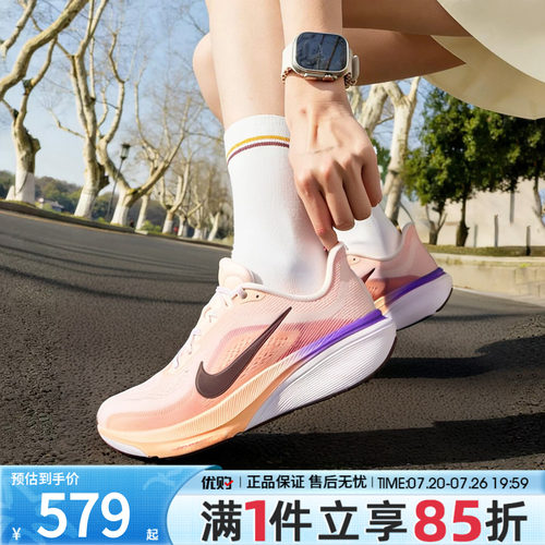 优购NIKE耐克女鞋AIR ZOOM PEGASUS 42运动训练跑步鞋IB1881-113
