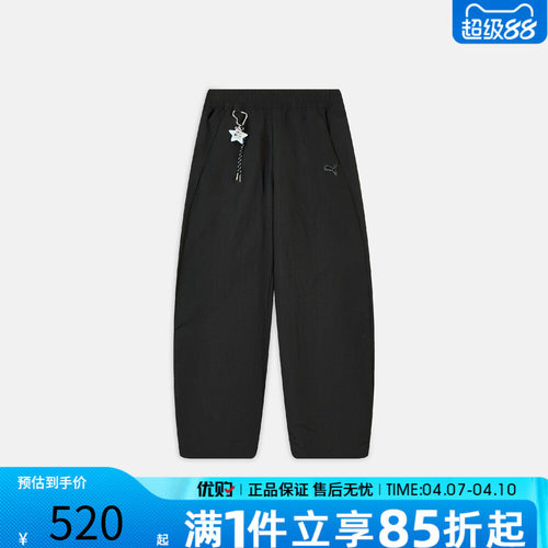 优购puma彪马女子PPG Woven Pants wide leg运动休闲长裤63747501