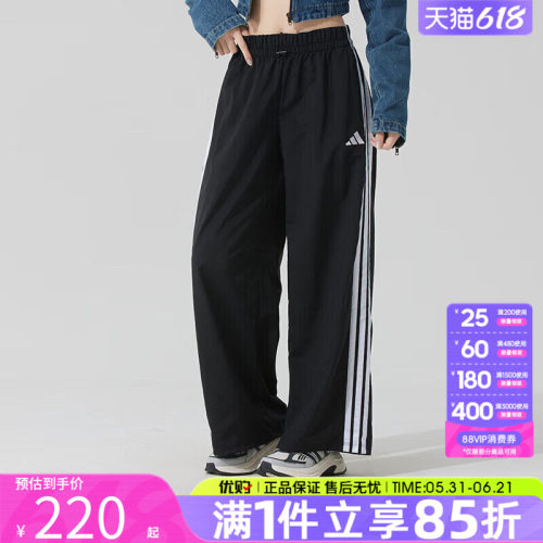 优购adidas阿迪达斯女子通勤宽松阔腿伞裤运动休闲裤长裤JE1306