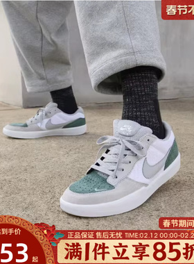优购NIKE耐克男鞋NIKE SB FORCE 58运动休闲鞋DV5477-105