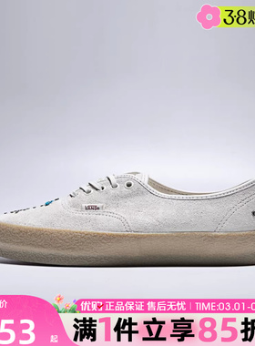 优购VANS范斯男女鞋LX Authentic 44CL运动休闲鞋VN000DB8CDA