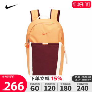 nike耐克2023新款男包女包运动休闲双肩包旅行背包书包DJ9678-225