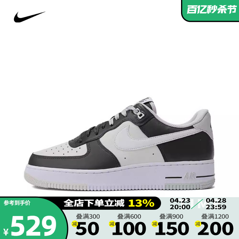 nike耐克男鞋2023新款AIR FORCE 1空军一号AF1黑白板鞋FD2592-002