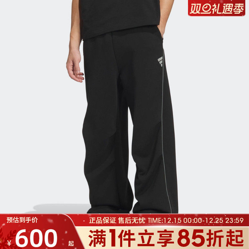 优购adidas阿迪达斯男子FOS运动休闲针织宽松长裤KS0054