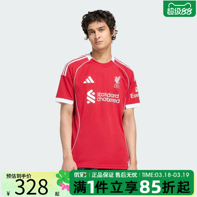 优购adidas阿迪达斯男子上衣LFC H JSY运动休闲短袖T恤JV6423