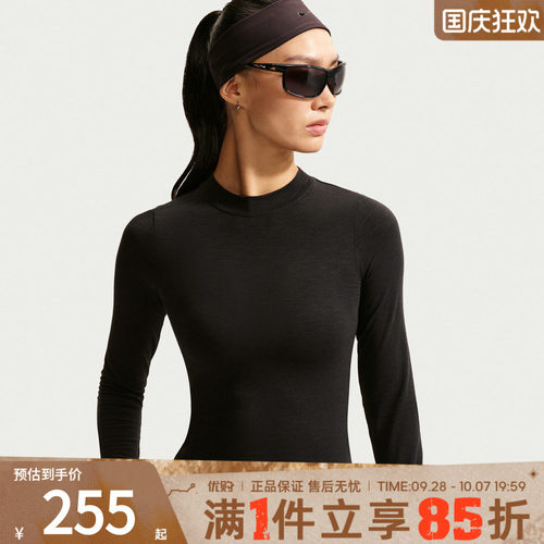 NIKE耐克女子AS NSCHILL KNT LS TOP运动休闲长袖T恤IO2724-010