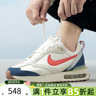 DAWN运动训练跑步鞋 优购NIKE耐克男鞋 AIR MAX 162 DV1487