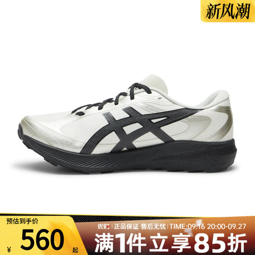 Asics亚瑟士男女鞋GEL-SAFARI M运动鞋训练跑步鞋1203B034-200
