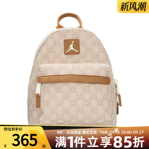 NIKE耐克男女运动休闲双肩包JD2413020TD-001