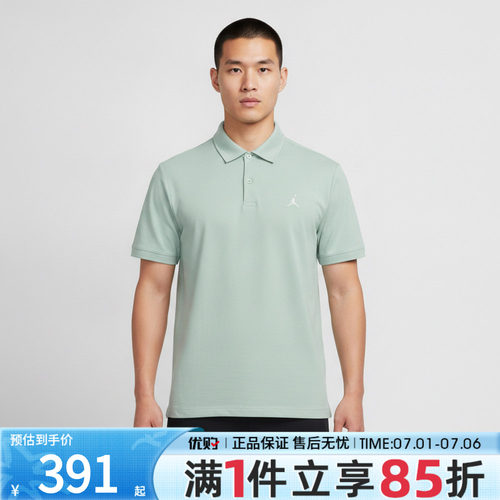 优购NIKE耐克男子AS J DF GOLF POLO运动休闲短袖T恤HQ8689-384