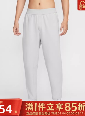 优购NIKE耐克男子AS M NK DF 24.7 IS 运动休闲长裤HQ6971-097