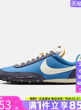 优购NIKE耐克男鞋WAFFLE RACER运动休闲鞋复古跑步鞋IM8658-401
