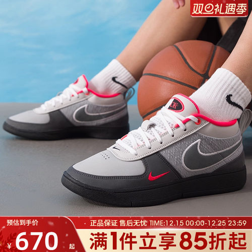 优购NIKE耐克男子德文布克BOOK 1运动训练实战篮球鞋IR0839-001