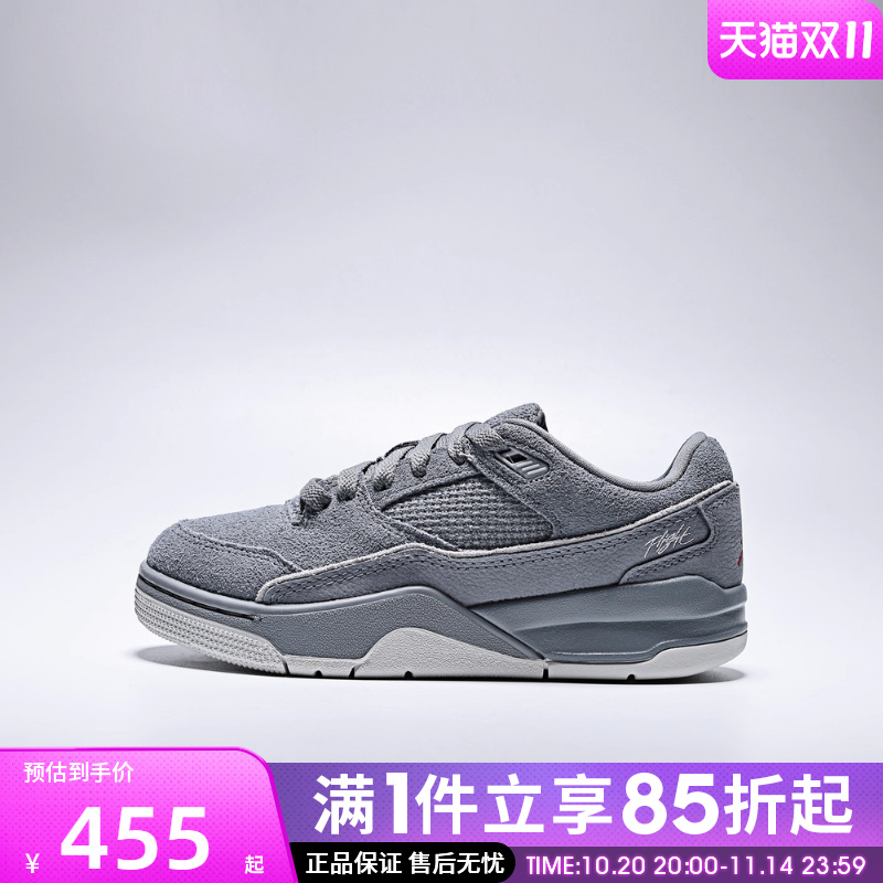 优购NIKE耐克大童鞋JORDAN FLIGHT 运动训练篮球鞋HF3333-007