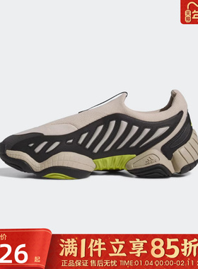 优购adidas阿迪达斯三叶草男女鞋INTIMIDATION运动鞋休闲鞋JS0824