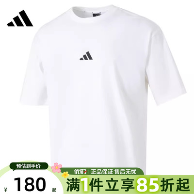 优购adidas阿迪达斯男子上衣M FI SL T运动休闲短袖T恤JC5339