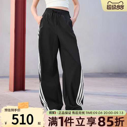 优购adidas阿迪达斯女子三条纹梭织宽松香蕉裤运动休闲长裤KB5224