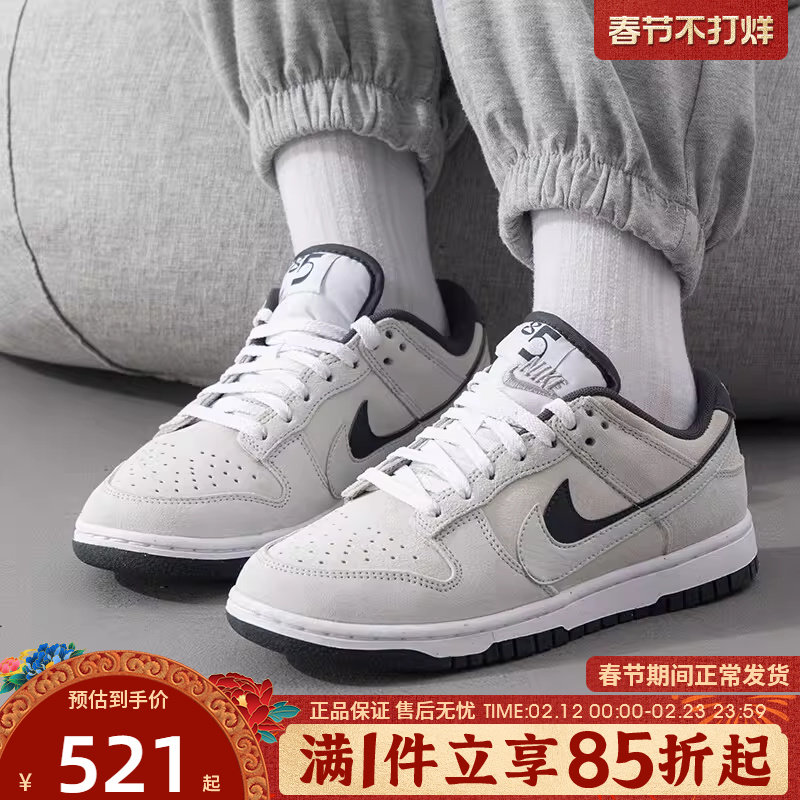 优购NIKE耐克女鞋DUNK运动休闲鞋女士低帮板鞋子HV1800-101