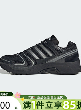 优购adidas阿迪达斯三叶草男女鞋ADISTAR CONT运动休闲鞋KI6150