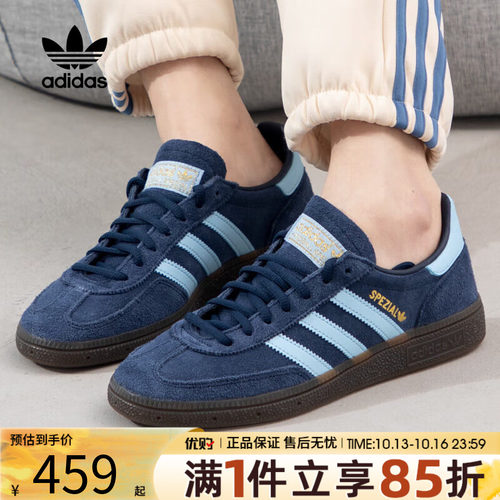 adidas阿迪达斯三叶草男女鞋HANDBALL德训鞋T头鞋运动鞋BD7633