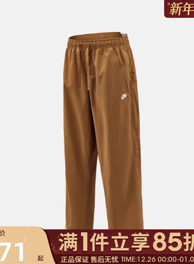 优购NIKE耐克男子运动休闲长裤IF0735-270
