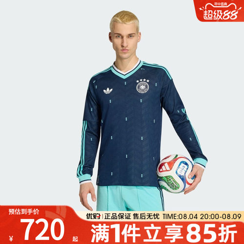优购adidas阿迪达斯男子DFB A JSY AUL运动休闲长袖T恤JM1382