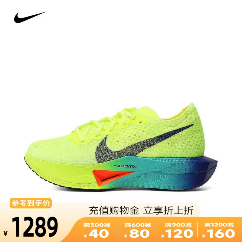 NIKE耐克2024女子W NIKE ZOOMX VAPORFLY NEXT% 3跑步鞋DV4130-70