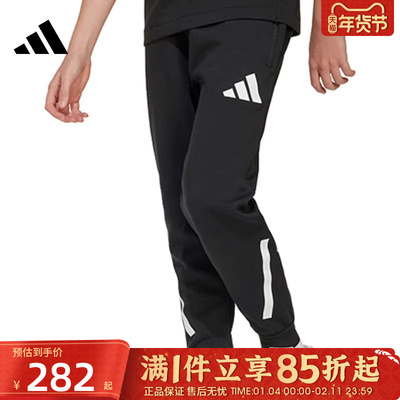 优购adidas阿迪达斯儿童J Z.N.E. PT针织运动长裤JD0006