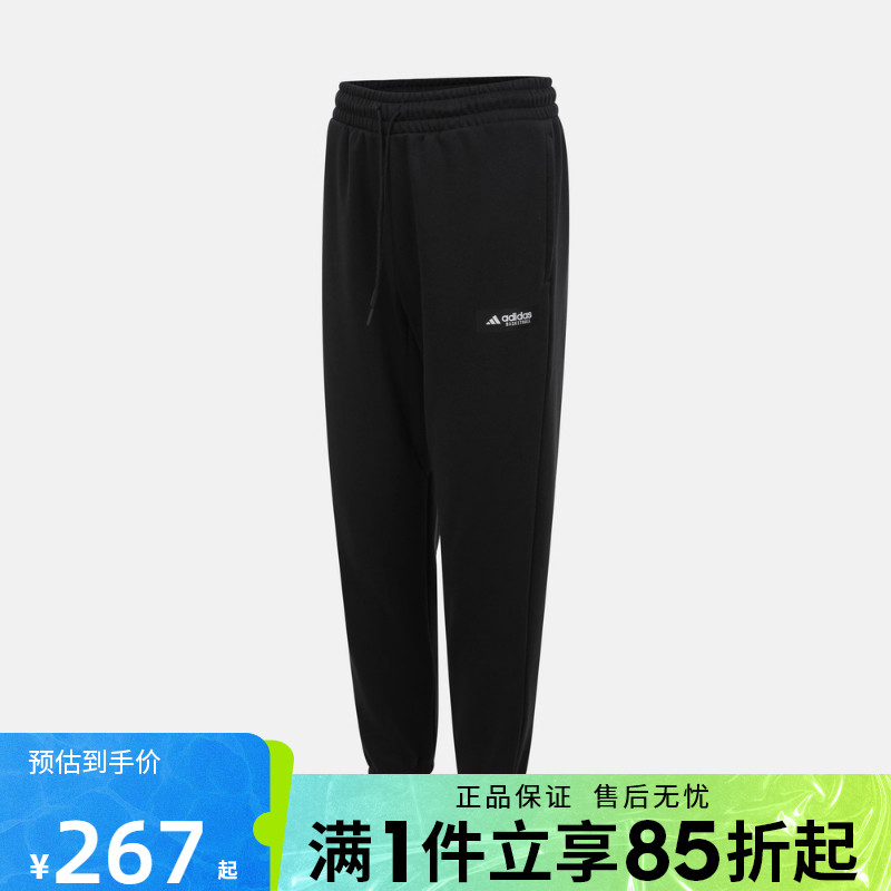 优购adidas阿迪达斯男子LEGENDS PANTS运动休闲长裤HZ9642