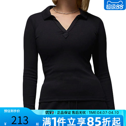 优购NIKE耐克女子AS W J LS KNIT TOP HO 2长袖运动T恤FV7192-010
