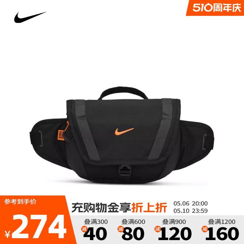 nike耐克2024年新款男女包运动休闲腰包斜背包胸包挎包DJ9681-