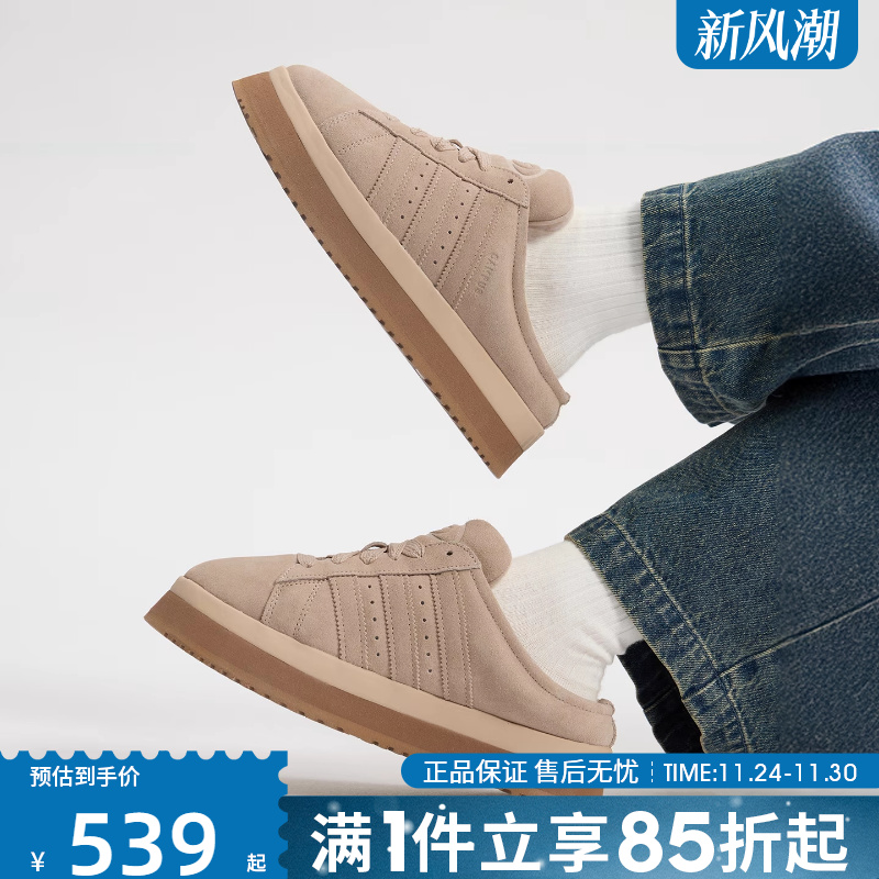 优购adidas阿迪达斯三叶草男女鞋运动拖鞋加绒保暖面包鞋JR3732