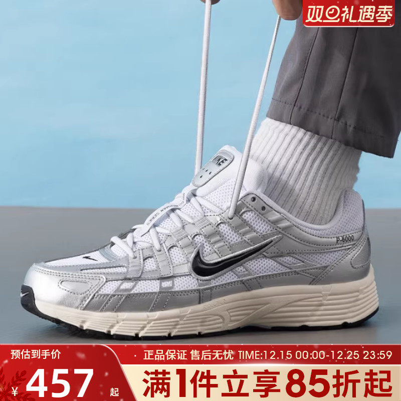 优购NIKE耐克男鞋NIKE P-6000运动休闲鞋CD6404-105