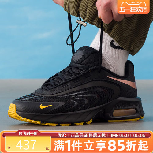优购NIKE耐克男鞋AIR MAX FIRE运动休闲鞋男士跑步鞋IR0819-001