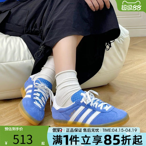 adidas阿迪达斯三叶草女鞋GAZELLE德训鞋T头鞋运动休闲鞋HQ8717
