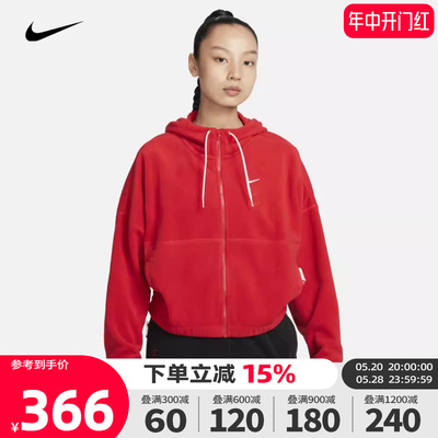 NIKE耐克2024春季新款女子外套摇粒绒运动休闲连帽夹克FZ6387-657